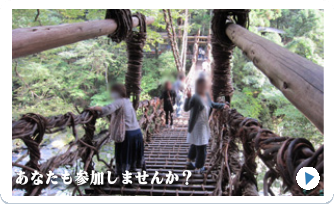 あなたも参加しませんか?